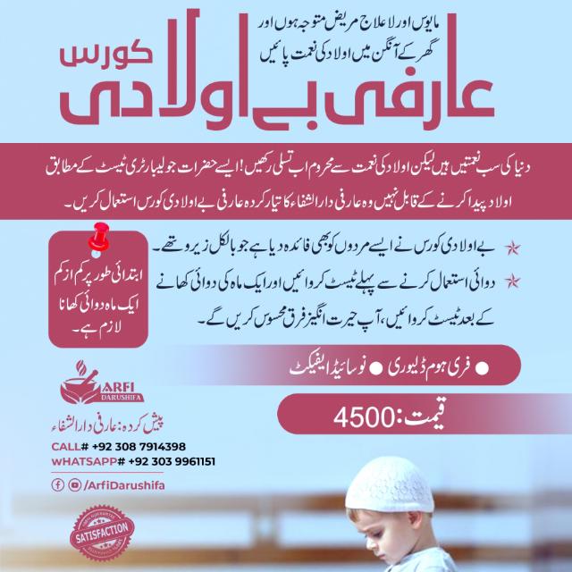 Dil.sa.tak.video ❤️