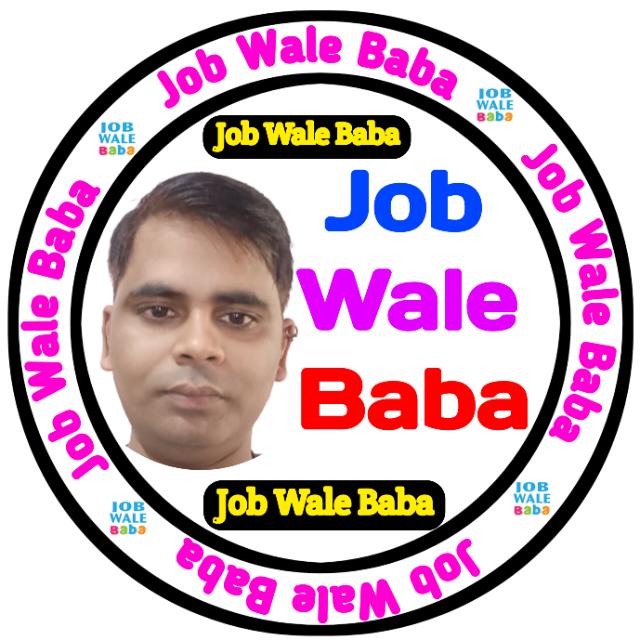 🌐👉JobWaleBaba.IN