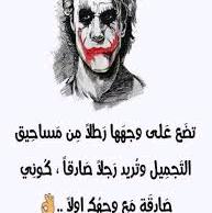 🔥Joker🎭posts🃏🔥