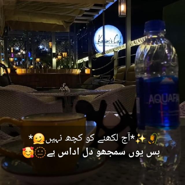 💔 حسرتوں کا کباڑ خانہ ہے دل💔💔⁦✍️⁩