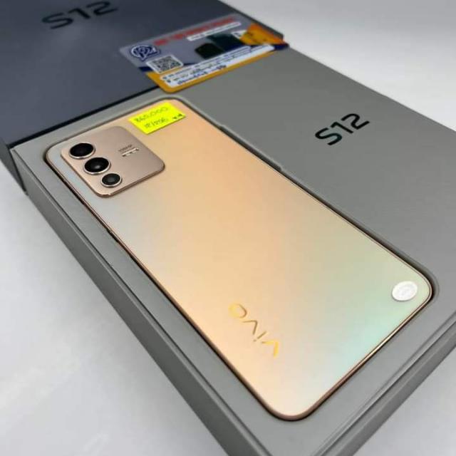 Mobile saler