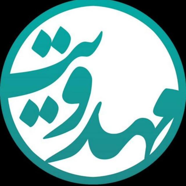 پیغام مھدویت