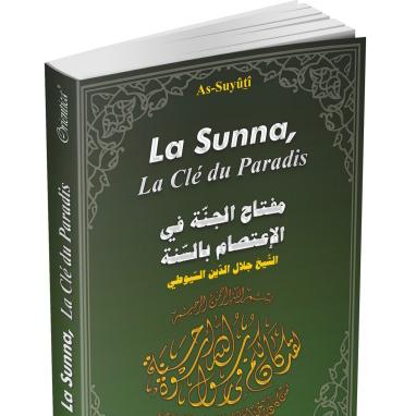 La Sunna, la clé du Paradis pour les hommes