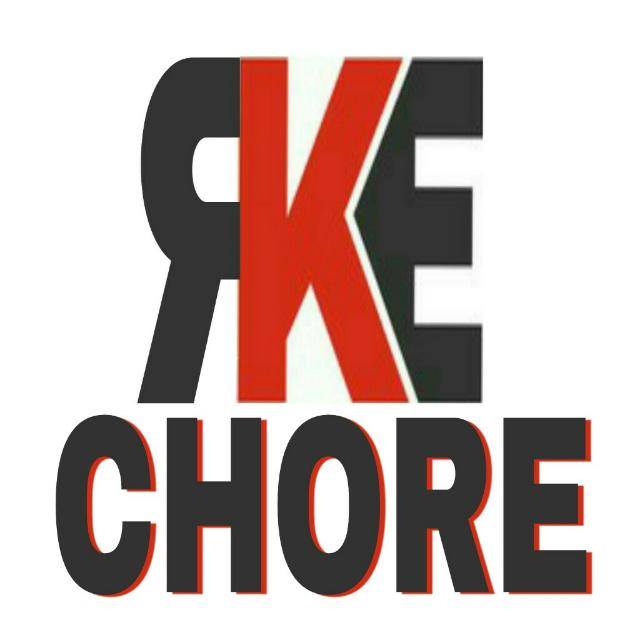 RKE CHORE /YOUTUBE/ RKE