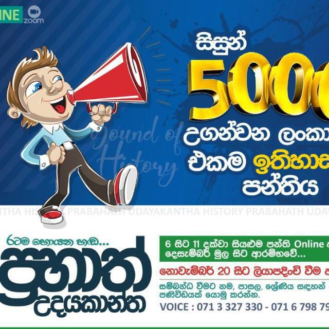 ? (10, 11)?History ?