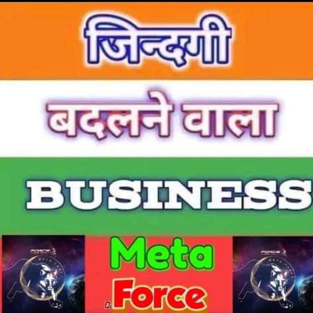 Force broadcasting??