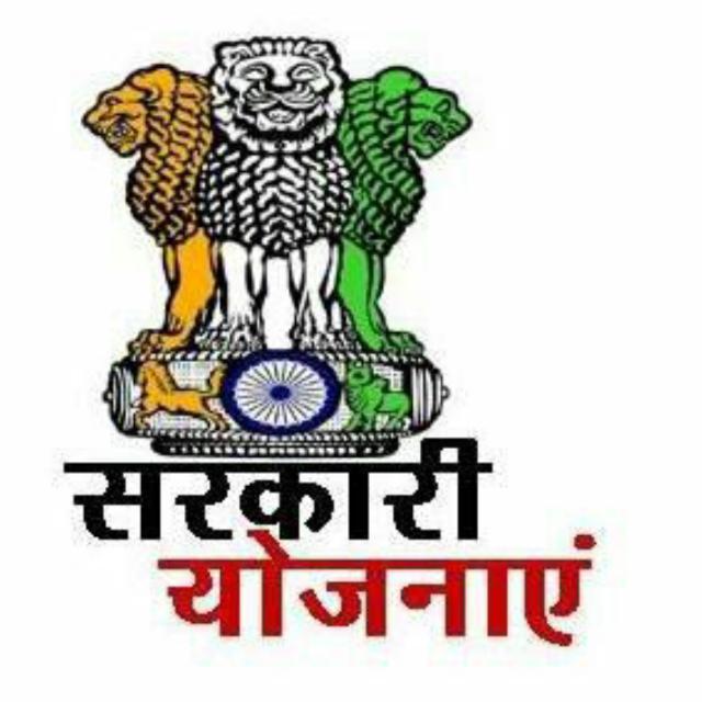⚡सरकारी..योजना..फॉर्म ✨🇳🇪