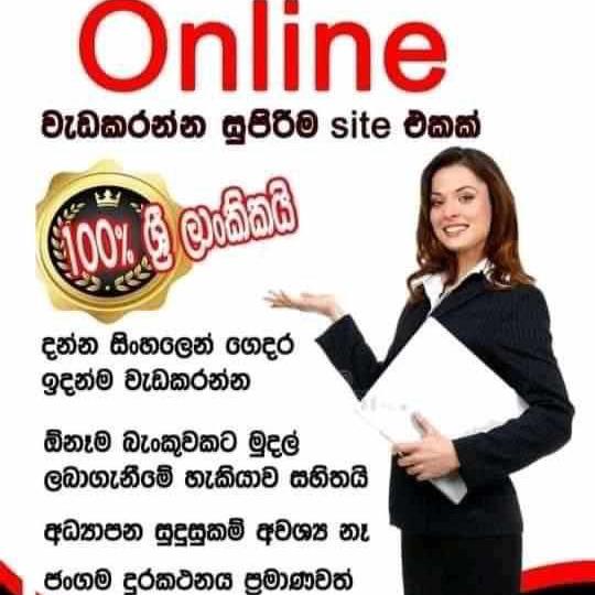 FAST WIN ... ONLINE  JOB 