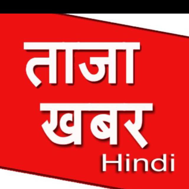 अरवल जिला का ताजा खबर [बिहार]