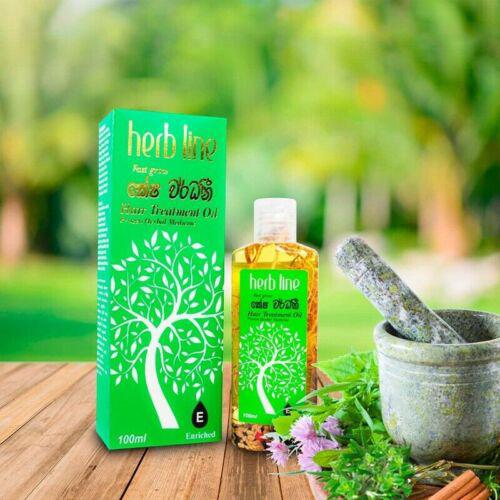 🌿🌿Herbline Cosmatics sale &  Free Job opportunity 🌿🌿