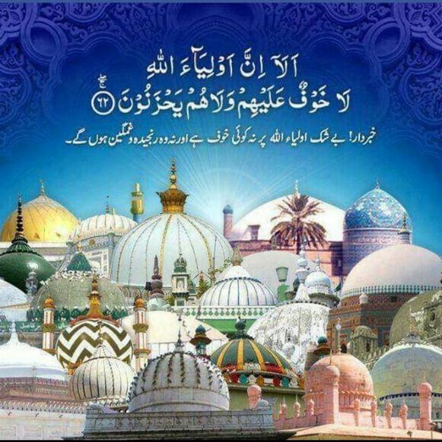🏵🌴عاشق اولياء الله🌴🏵