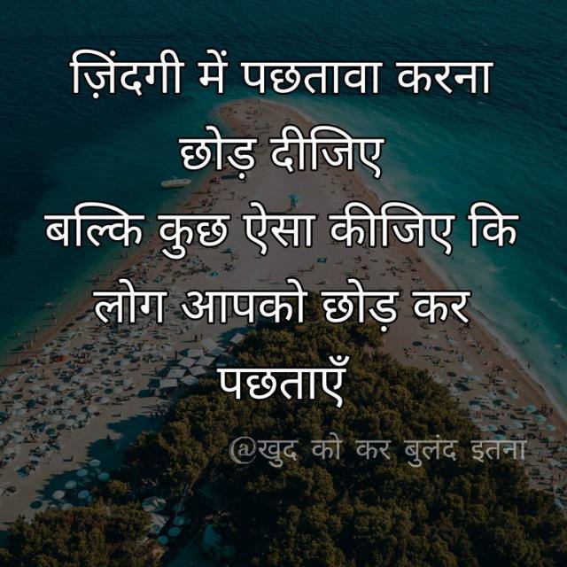 यादव सरकार तिजारा