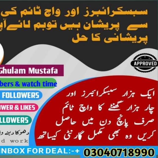 1k subscribers available