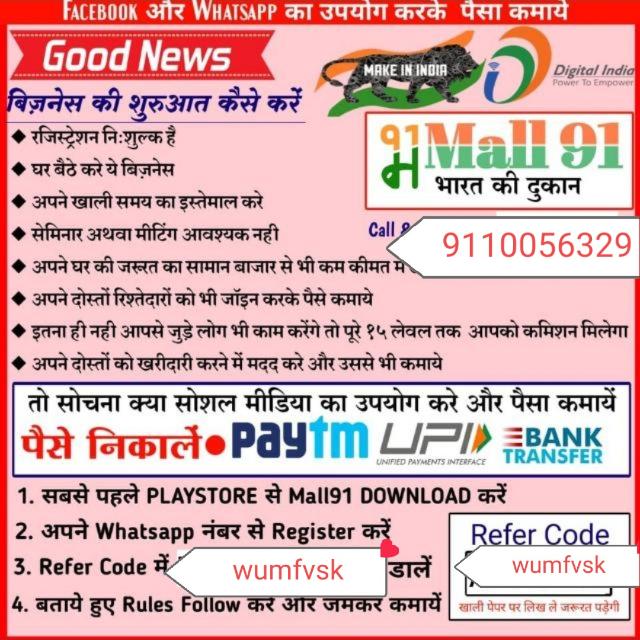 ? Smart Earner Trial ?