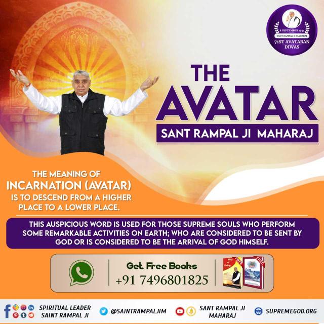 परमात्मा की खोज