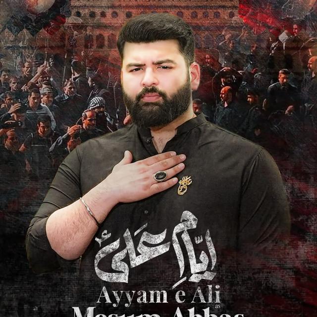 Syed Measum Abbas Naqvi Sahib?? ??