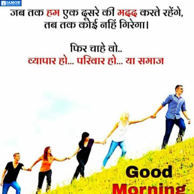 Online Job