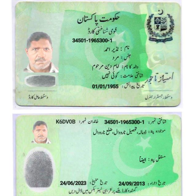 ???????? ?????? ????  ???? ????