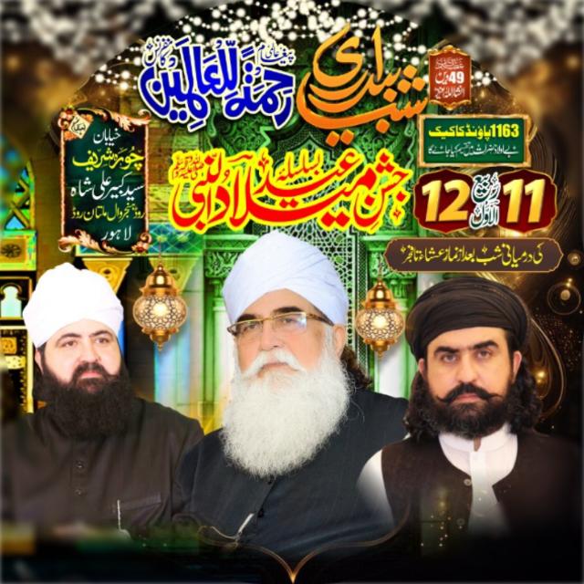 ❤️ غلامِ  مُصَّطفیٰﷺ ❤️