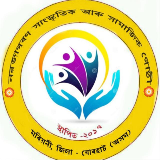 Nabojagaran blood bank