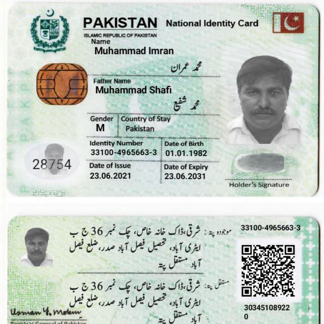 Database work only ?