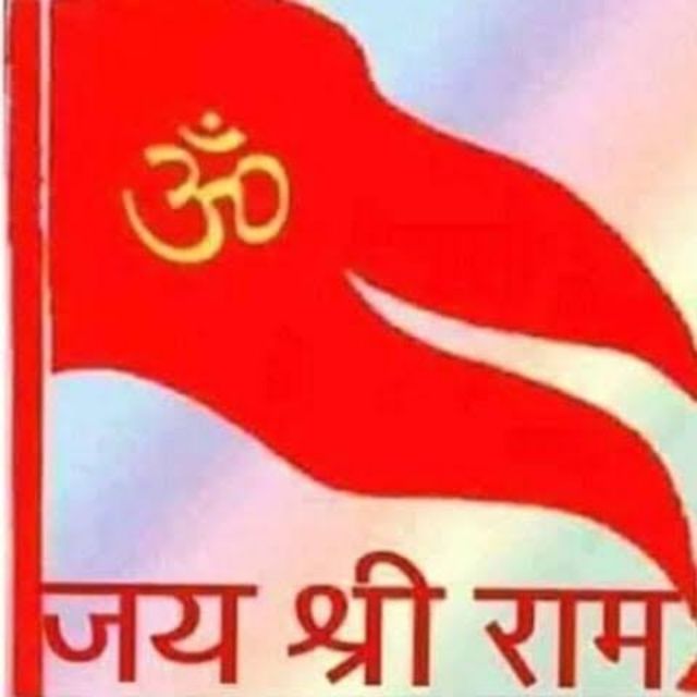 ???भगवा मेरी शान???