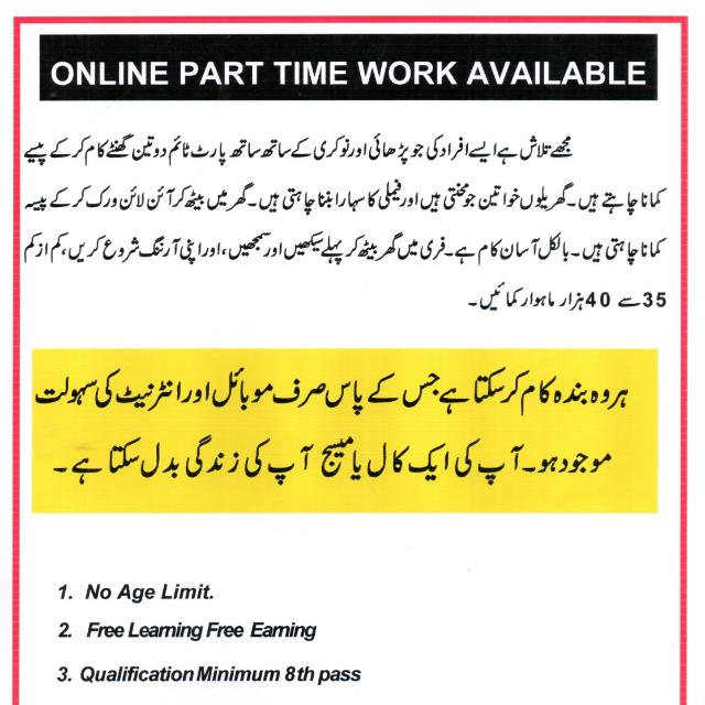 Online Earning Group
