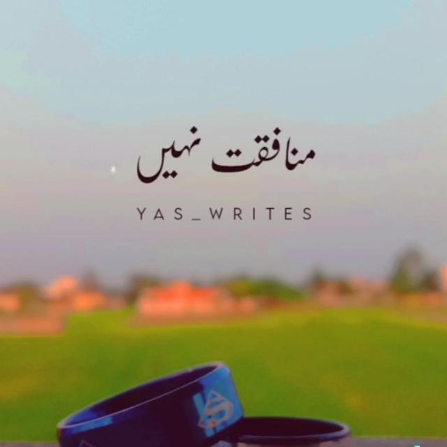 ꧁༒❤️سید بادشاہ دا ڈیرہ꧁༒❤️