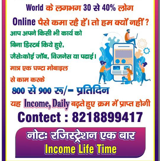 👉💸💸SUPER ONLINE EARNING 💸💸👌