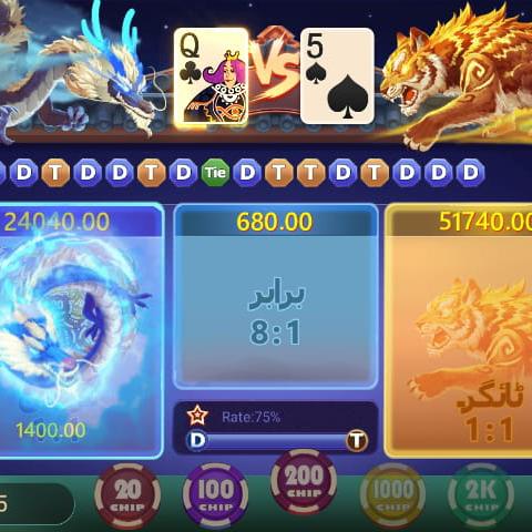 ??گیم کھیل پیشے کماوء,??