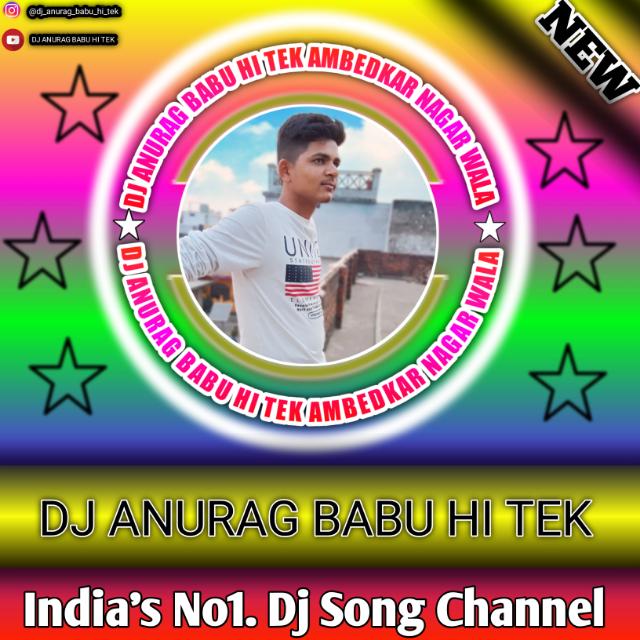 ?DJ ANURAG BABU HI TEK ?     ? AMBEDKAR NAGAR WALA ?