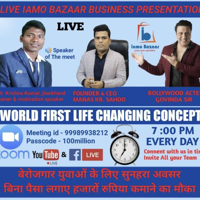 🖥️ घर बैठे पैसा कमाए📲