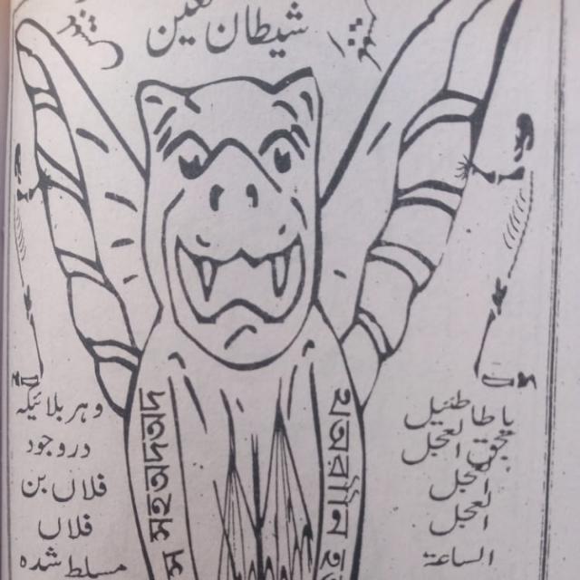 Kala jado 