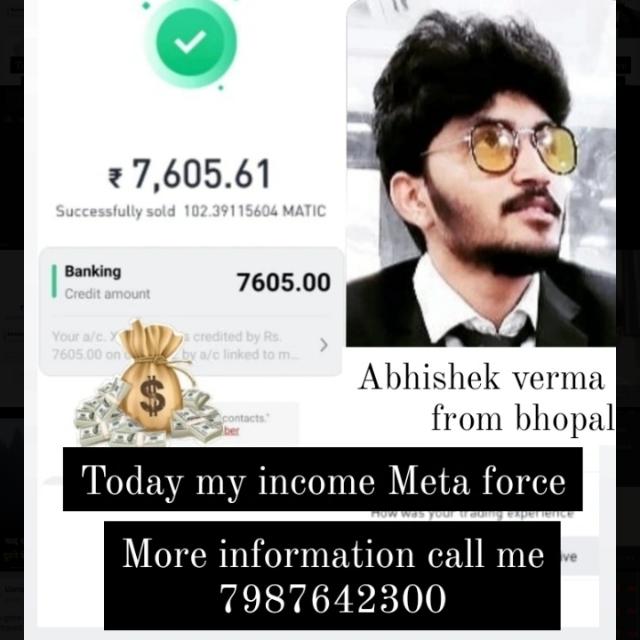 Meta force 7987642300