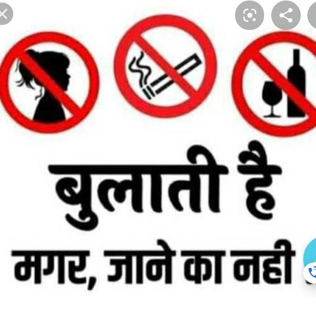 बुलाती है मगर जाने का नही