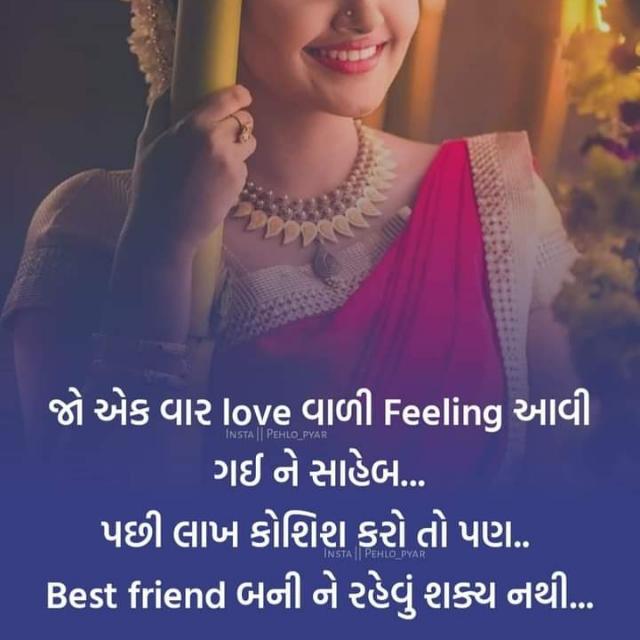 👆🏻👆🏻👆🏻👆🏻👆🏻किया हुआ