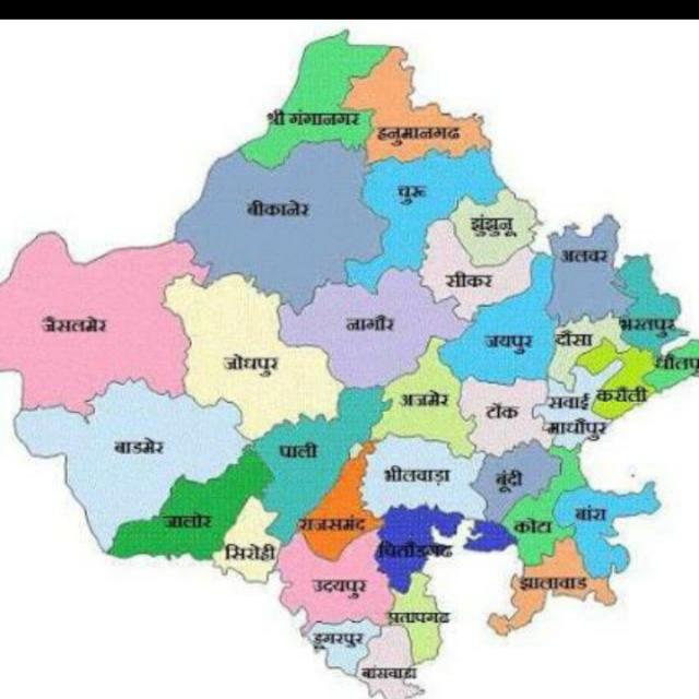 राजस्थान 🇨🇮शिक्षा🇨🇮समाचार