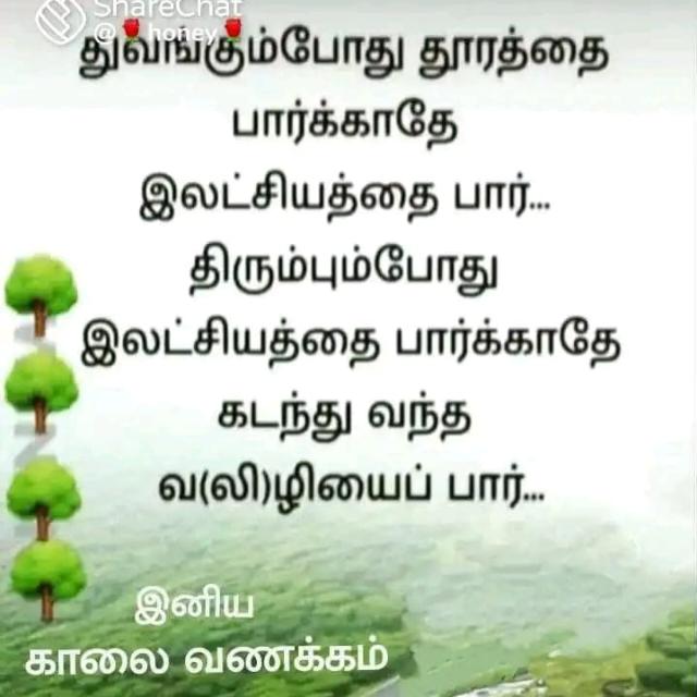 🤝🤝🤝தமிழ் நண்பர்கள் 🤝🤝🤝