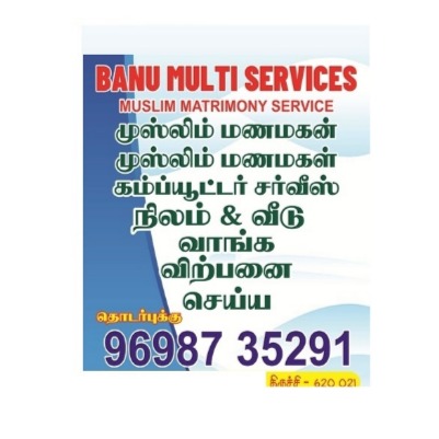 4-Trichy Muslim Matrimony