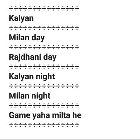 All GAME  K. M. R. T. M.