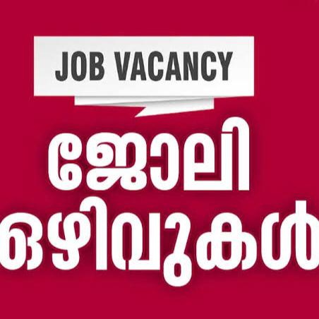 ജോലി ഒഴിവുകൾ 3️⃣5️⃣