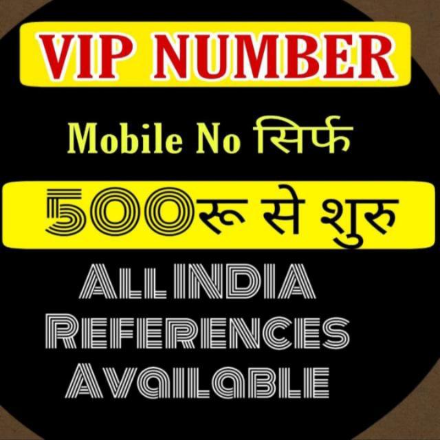 Yours choice number group