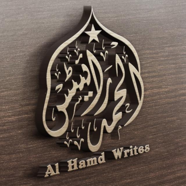 AL-Hamd Writes