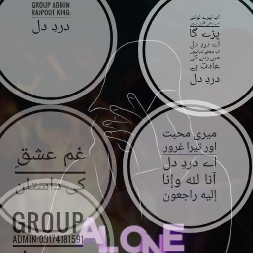 غم عشق کی داستاں💔😢💔🫀