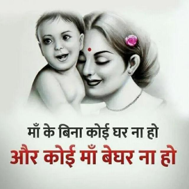 GARIBO KI MADAD KARO