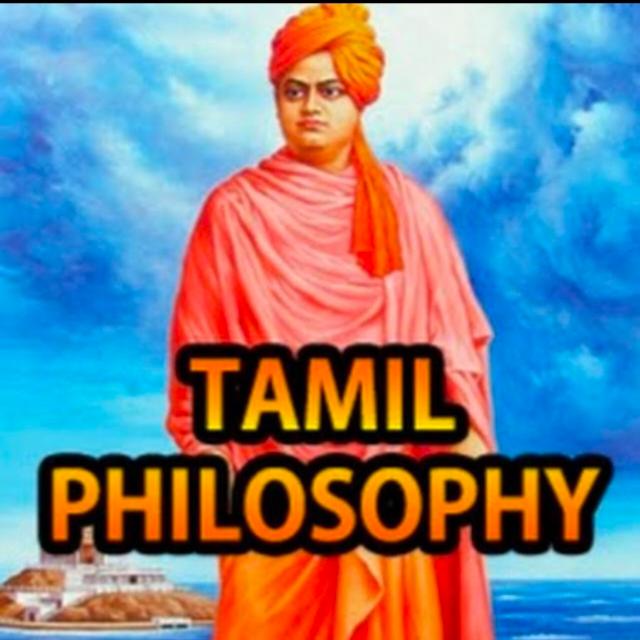 அறிவு களஞ்சியம் :--