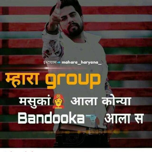 Jind के खपीटर system hang