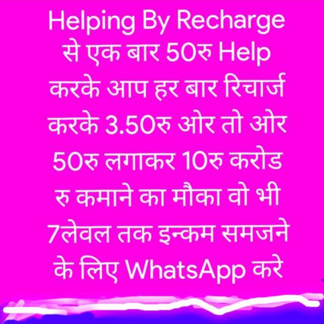 SMART HELP INDIA