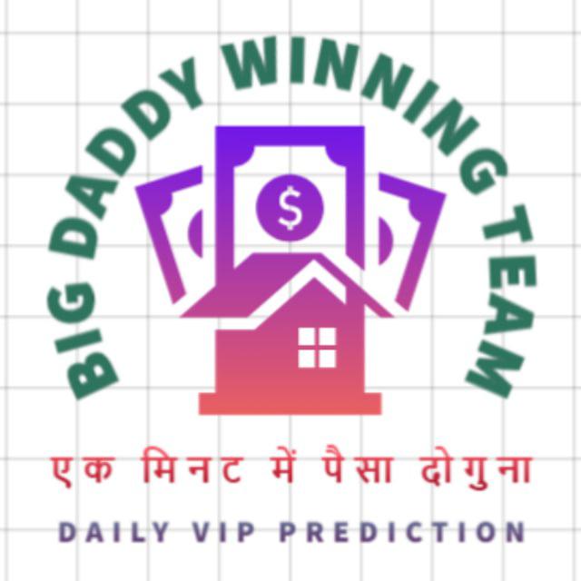 BIG DADDY PREDICTION GAME
