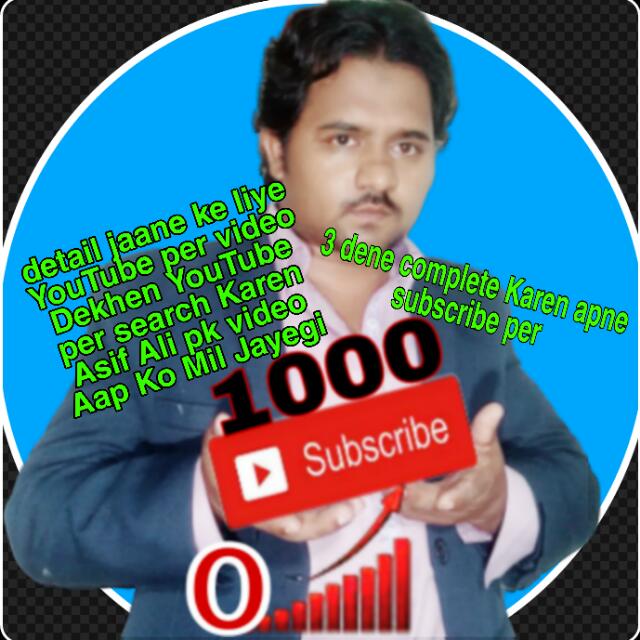 Asif Ali Pk group 2
